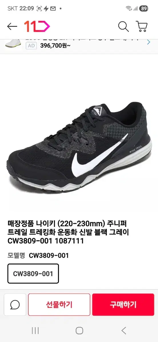 thumbnail-9